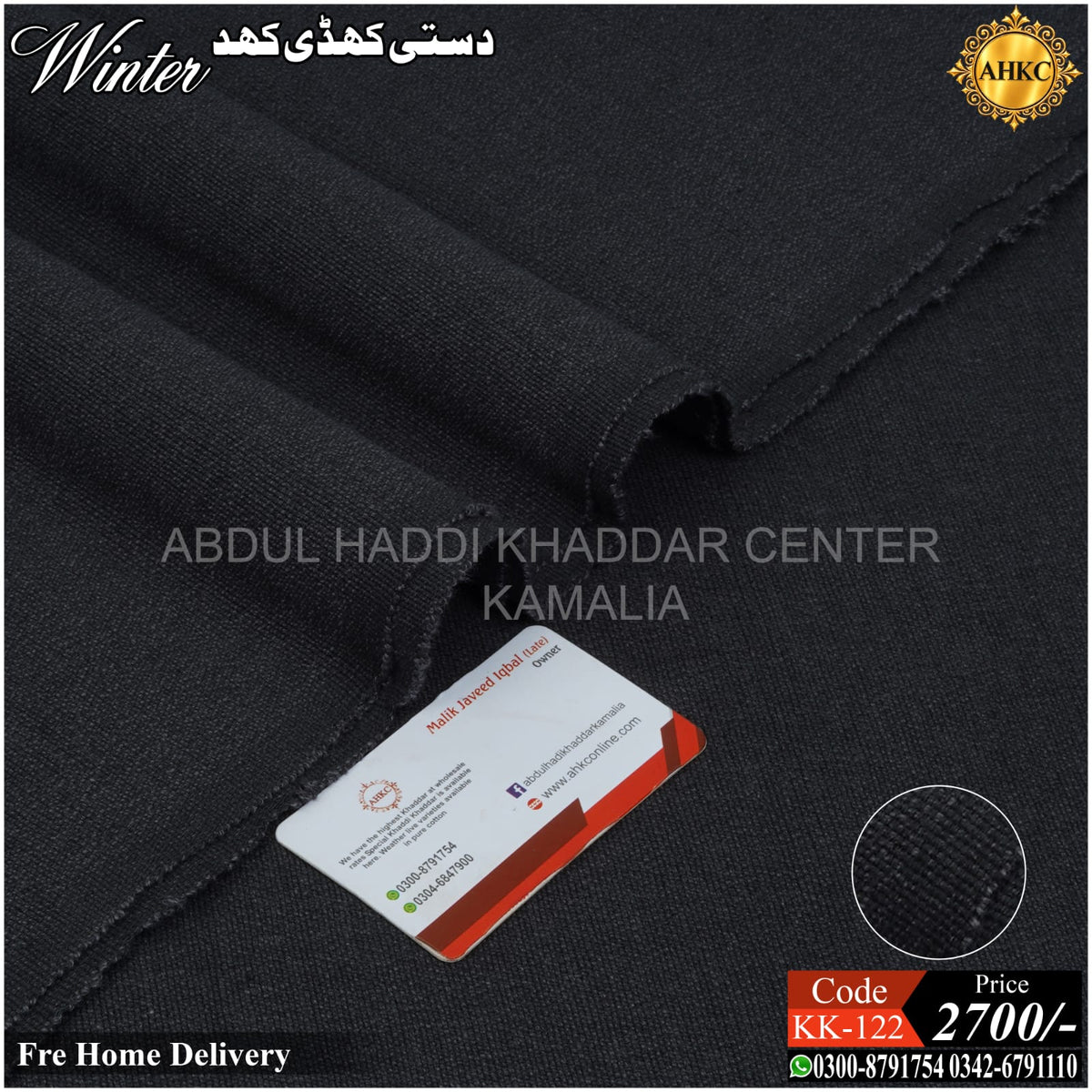 KK - 122